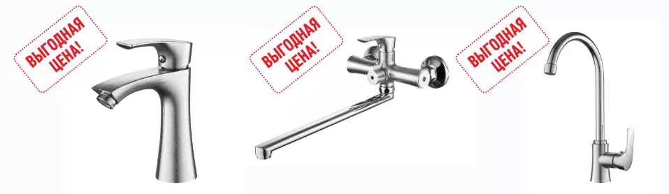 Смесители с неполированным корпусом