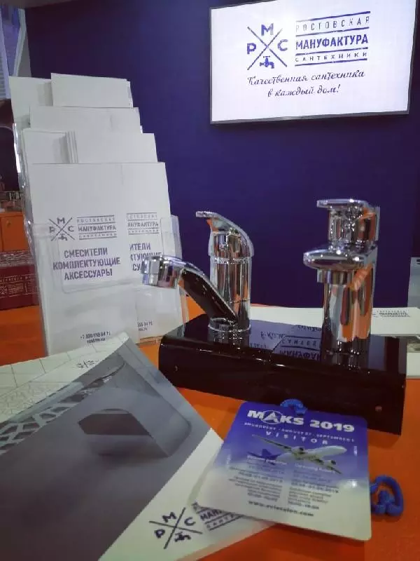 Выставка МАКС 2019!