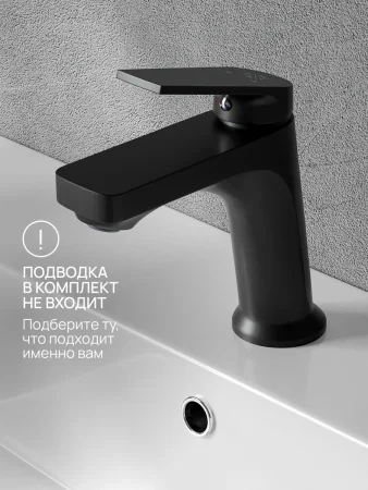 PL7BL-001F Смеситель для умывальника из высокопрочного пластика-Черный