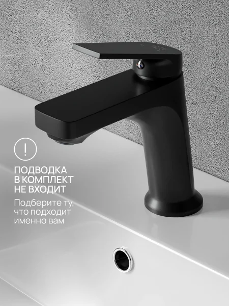 PL7BL-001F Смеситель для умывальника из высокопрочного пластика-Черный