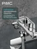 03-В1001-21 Смеситель для ванны, ø35