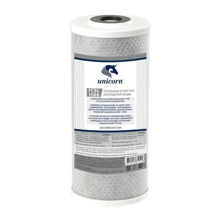 FCBL-10-ВВ Картридж "Unicorn" угольный брикет (10"BB)