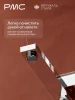 ВС-Д1001-11 Душевая система с тропическим душем, ø35