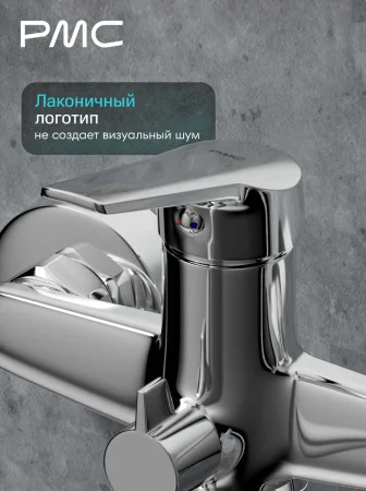 01-В1201-21 Смеситель для ванны, ø35