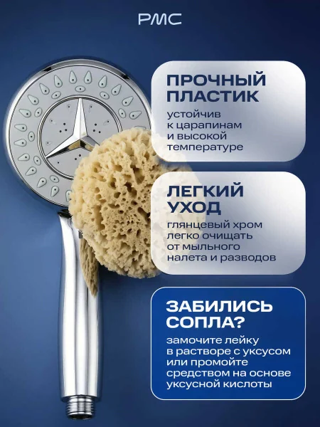 Лейка для душа LE19 Хром