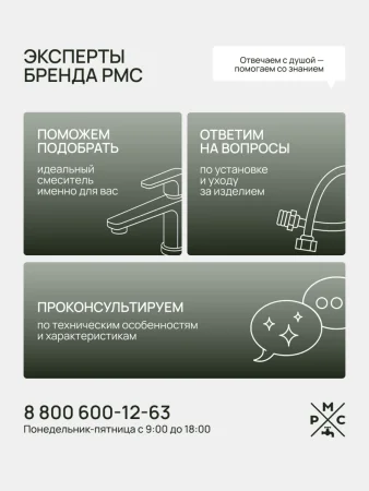 SUS123BL-016F Смеситель для кухни, ø35