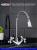 Смеситель для кухни РМС SL92W-279F гибкий излив Хром