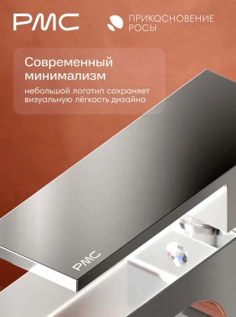 ПР-У1001-11 Смеситель для умывальника, ø35