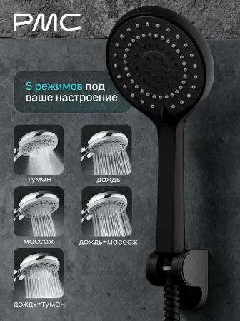 03-В1002-21 Смеситель для ванны, ø35