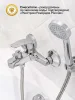Смеситель для ванны с душем РМС SL85-009E короткий излив Хром
