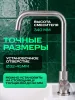 SUS124-017F-1 Смеситель для кухни, ø35