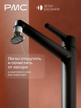 ВК-У1102-11 Смеситель для умывальника, ø26