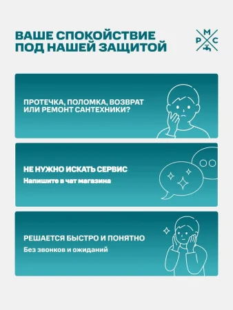 Кран шаровой РМС ГГР-20 Люкс 3/4"