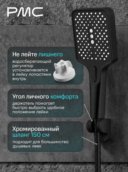 08-Д1004-22 Душевая система с тропическим душем, ø35