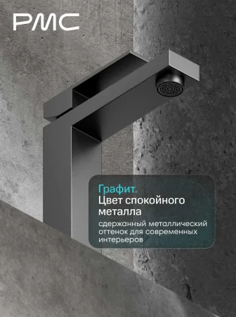 08-У1004-22 Смеситель для умывальника,  ø30