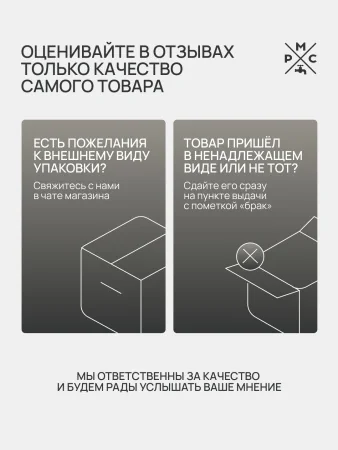 Трап для душа линейный РМС ТЛ01-70х7см Нержавеющая сталь