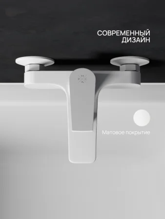 PL7-009E Смеситель для ванны  из высокопрочного пластика-Белый