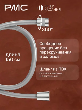 ВК-Д1401-11 Встраиваемая душевая система с тропическим душем, ø35