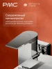 ВС-В1101-11 Смеситель для ванны, ø35