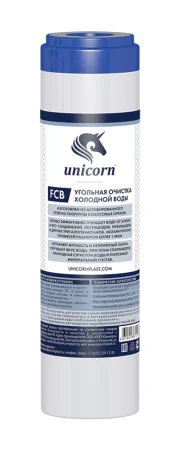 Картридж из скорлупы кокосовых орехов