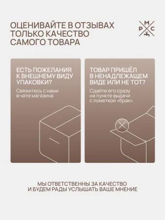 Трап для душа линейный РМС ТЛ04-70х7см Нержавеющая сталь
