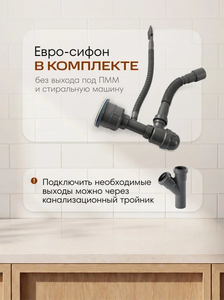Мойка для кухни РМС MG6-8060L Накладная глянцевая