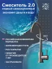 Смеситель для кухни РМС SUS124PVD-017F с PVD покрытием Нержавеющая сталь