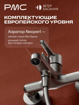 ВК-В1004-11 Смеситель для ванны, ø35