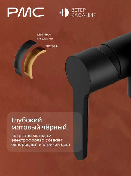 ВК-Б1102-11 Смеситель с гигиеническим душем, ø25