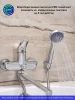 Смеситель для ванны с душем РМС SL120-006E Хром