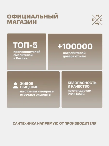 MR-5050BL Matte Набор 3 в 1 РМС (кухонная мойка+ корзина раздвижная+ дозатор врезной)