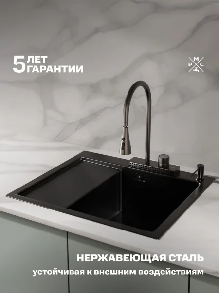 MRK-5851BL-R Набор 2 в1 РМС/кухонная мойка с левым крылом + дозатор