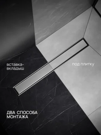 Трап для душа линейный РМС ТЛ02-60х7см Нержавеющая сталь