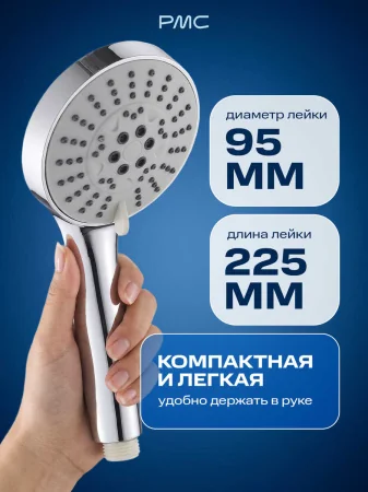 Лейка для душа LE16 Хром