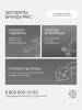 PL7BL-001F Смеситель для умывальника из высокопрочного пластика-Черный