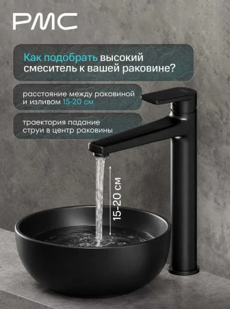 03-У1102-21 Смеситель для умывальника, ø35