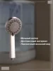 F069A лейка для душа