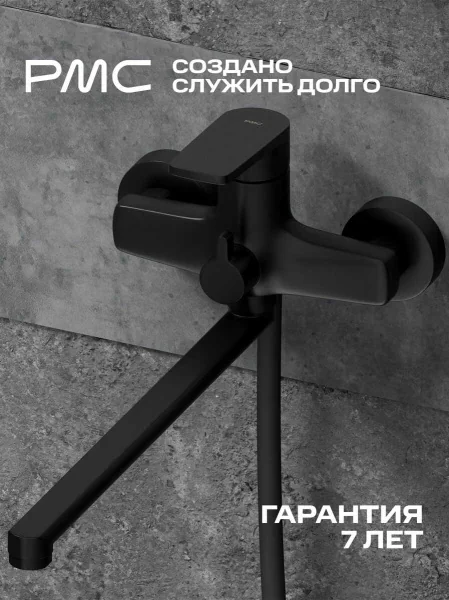 03-В1202-21 Смеситель для ванны, ø35