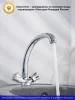 Смеситель для кухни РМС SL116-273F двуручковый Хром