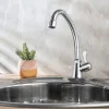 Кран для кухни РМС SL79-269F-1 для холодной воды Хром