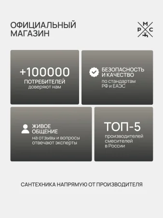 Трап для душа линейный РМС ТЛ01-70х7см Нержавеющая сталь