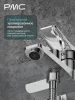 07-В1001-21 Смеситель для ванны, ø35