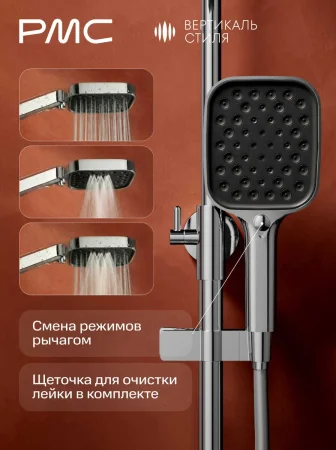 ВС-Д1001-11 Душевая система с тропическим душем, ø35
