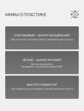 PL7BL-001F Смеситель для умывальника из высокопрочного пластика-Черный