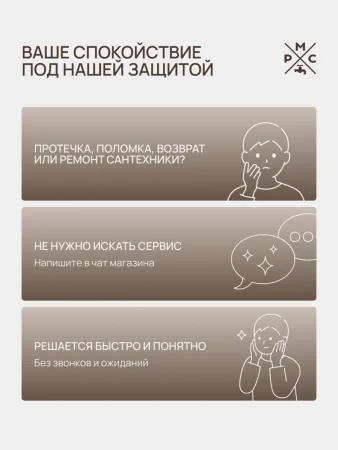 PL7-006E Смеситель для ванны с длинным изливом из высокопрочного пластика-Белый