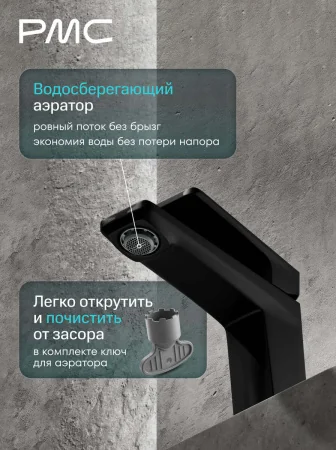 04-У1002-21 Смеситель для умывальника, ø30