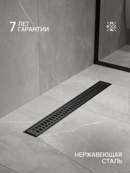 Трап линейный РМС ТЛ-03-Ч-60х7 