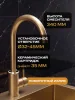 SUS124G-017F Смеситель для кухни,  ø35