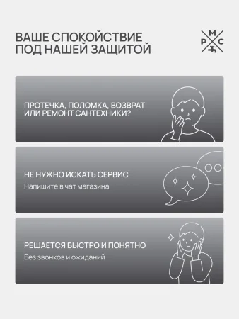 Смеситель для раковины РМС SUS128BL-001F Нержавеющая сталь Черный