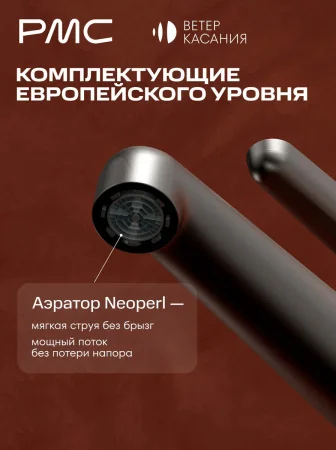ВК-У1004-11 Смеситель для умывальника, ø26